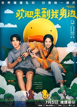 动漫女生的小鸡鸡