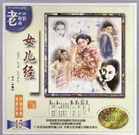 动漫女生的小鸡鸡